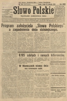 Słowo Polskie. 1932, nr 218