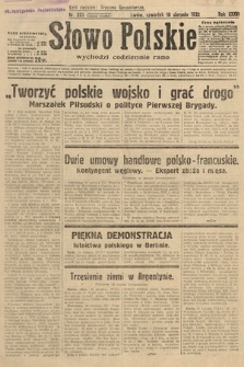 Słowo Polskie. 1932, nr 225