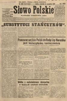 Słowo Polskie. 1932, nr 260