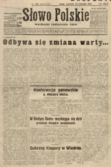 Słowo Polskie. 1932, nr 323