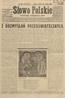 Słowo Polskie. 1932, nr 354