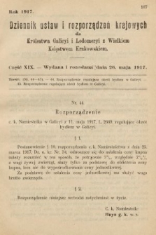 Dziennik Ustaw i Rozporządzeń Krajowych dla Królestwa Galicyi i Lodomeryi wraz z Wielkiem Księstwem Krakowskiem. 1917, cz. 19