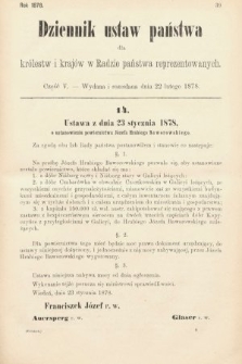 Dziennik Ustaw Państwa dla Królestw i Krajów w Radzie Państwa Reprezentowanych. 1878, cz. 5