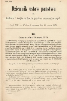 Dziennik Ustaw Państwa dla Królestw i Krajów w Radzie Państwa Reprezentowanych. 1878, cz. 8