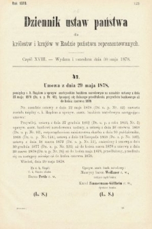 Dziennik Ustaw Państwa dla Królestw i Krajów w Radzie Państwa Reprezentowanych. 1878, cz. 18