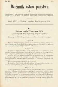 Dziennik Ustaw Państwa dla Królestw i Krajów w Radzie Państwa Reprezentowanych. 1878, cz. 26