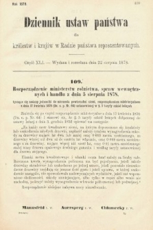 Dziennik Ustaw Państwa dla Królestw i Krajów w Radzie Państwa Reprezentowanych. 1878, cz. 41