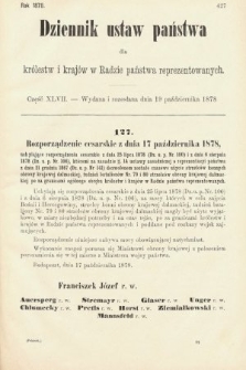 Dziennik Ustaw Państwa dla Królestw i Krajów w Radzie Państwa Reprezentowanych. 1878, cz. 47