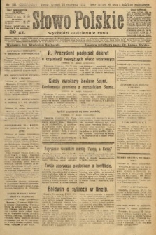 Słowo Polskie. 1926, nr 162