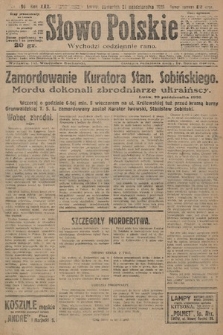 Słowo Polskie. 1926, nr 290