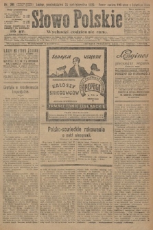 Słowo Polskie. 1926, nr 294