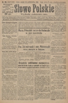Słowo Polskie. 1926, nr 295