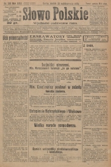 Słowo Polskie. 1926, nr 298