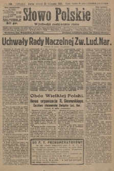 Słowo Polskie. 1926, nr 330