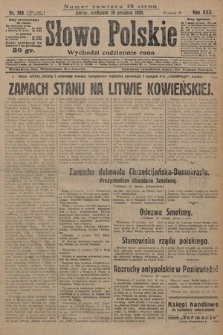 Słowo Polskie. 1926, nr 349