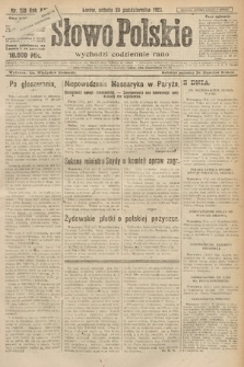 Słowo Polskie. 1923, nr 288