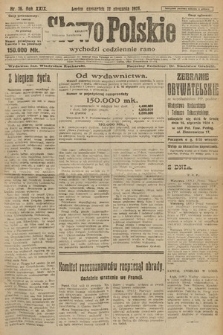 Słowo Polskie. 1924, nr 16