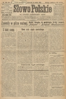 Słowo Polskie. 1924, nr 146
