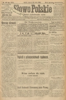 Słowo Polskie. 1924, nr 147