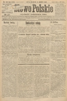 Słowo Polskie. 1924, nr 338