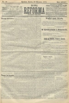 Nowa Reforma (wydanie poranne). 1915, nr 40