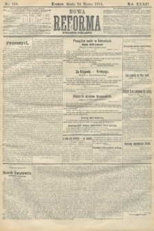 Nowa Reforma (wydanie poranne). 1915, nr 150