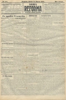 Nowa Reforma (wydanie popołudniowe). 1915, nr 151