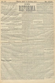 Nowa Reforma (wydanie poranne). 1915, nr 186