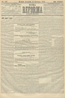 Nowa Reforma (wydanie poranne). 1915, nr 188