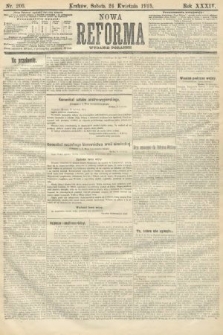 Nowa Reforma (wydanie poranne). 1915, nr 205