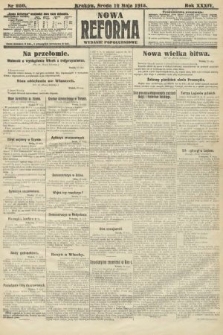 Nowa Reforma (wydanie popołudniowe). 1915, nr 250