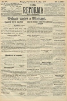 Nowa Reforma (wydanie poranne). 1915, nr 258