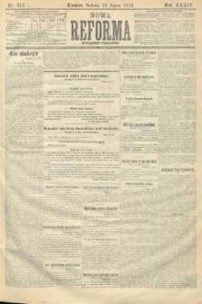 Nowa Reforma (wydanie poranne). 1915, nr 343