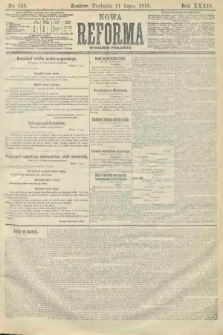 Nowa Reforma (wydanie poranne). 1915, nr 345