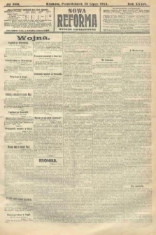 Nowa Reforma (wydanie popołudniowe). 1915, nr 360