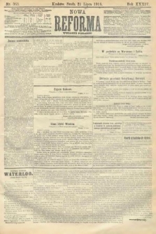 Nowa Reforma (wydanie poranne). 1915, nr 363