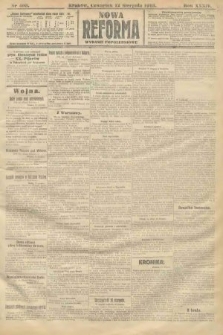 Nowa Reforma (wydanie popołudniowe). 1915, nr 405
