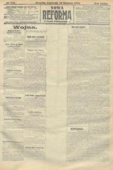 Nowa Reforma (wydanie popołudniowe). 1915, nr 418
