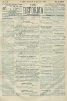 Nowa Reforma (wydanie poranne). 1915, nr 443
