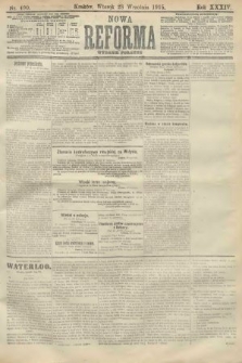 Nowa Reforma (wydanie poranne). 1915, nr 490