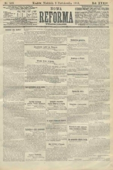 Nowa Reforma (wydanie poranne). 1915, nr 500