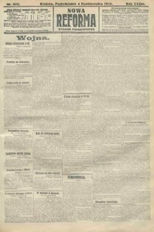 Nowa Reforma (wydanie popołudniowe). 1915, nr 502