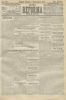 Nowa Reforma (wydanie poranne). 1915, nr 503