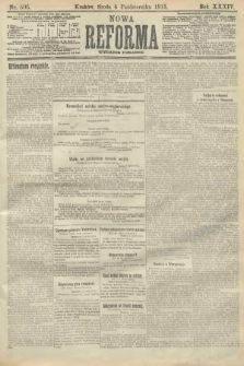 Nowa Reforma (wydanie poranne). 1915, nr 505