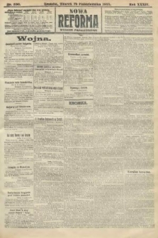 Nowa Reforma (wydanie popołudniowe). 1915, nr 530