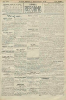 Nowa Reforma (wydanie popołudniowe). 1915, nr 536