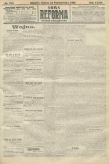 Nowa Reforma (wydanie popołudniowe). 1915, nr 538