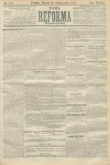 Nowa Reforma (wydanie poranne). 1915, nr 542