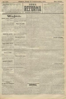 Nowa Reforma (wydanie popołudniowe). 1915, nr 545