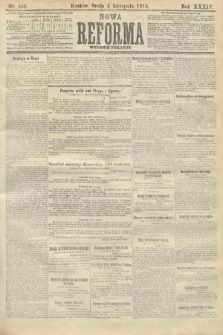 Nowa Reforma (wydanie poranne). 1915, nr 556